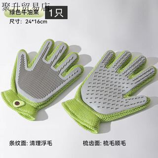Oimg pet cat gloves removal brush cat grooming artifact removes floating hair supplies massage comb cat hair cleaner glove (green - right hand) 1 piece double-sided thickening