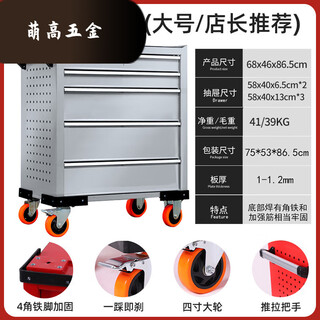 Ye yu strengthens the thickened five-layer seven-tool cart drawer-type hardware box workshop tool cabinet car maintenance trolley new five-ash extraction