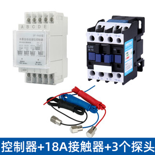 Baidat df-96d fully automatic water level controller liquid level pump controller water tank water tower water level switch 16a220v controller 18a contactor 3 probes