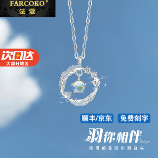 Farcoko yu you accompanying necklace women's fashion accessories glazed stone pendant clavicle chain heartfelt birthday gift for girlfriend glazed stone engraved greeting card take this option