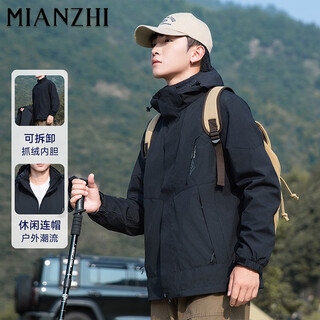 Cotton jacket for men and women, three-in-one windproof outdoor two-piece fleece jacket, men's mountaineering jacket, black 2xl