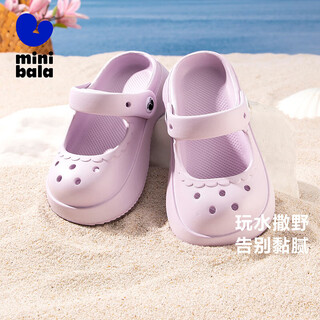 Mini bala mini bala summer children's crocs shoes for boys and girls slippers household shoes purple