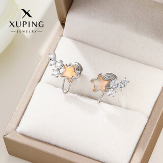Xuping xuping jewelry alloy mocha series star ear clips birthday gift for girls x001119799 orange