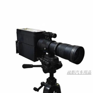 Mo peng laser obstacle clearer dedicated to tree felling long distance 50 70 meters small pump source laser laser long distance 50 70 meter small laser obstacle clearer pump source laser