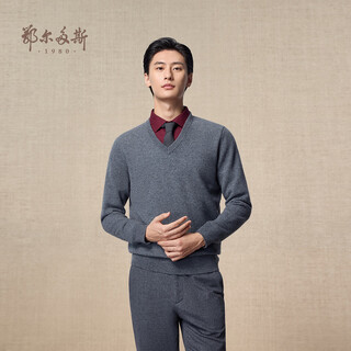 Ordos 1980 autumn and winter pure cashmere v-neck virtual lift basic cashmere sweater blue gray-25 2xl 185/104a