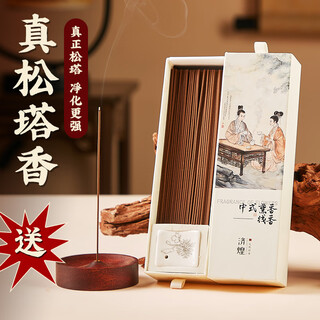 Jihuang authentic pine cone incense natural thread incense sandalwood agarwood incense home indoor bedroom incense purification magnetic field genuine natural incense/cellar grade free solid wood incense holder real pine cone incense about 200 pieces