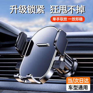 Stiger car mobile phone holder, car navigation holder, air outlet holder, small car accessories interior parts