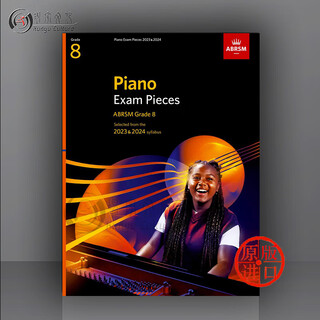 2023年至2024版英皇钢琴考级教材作品 无音频 全套共十册初级至八级加教师手册in-8级 ABRSM原版乐谱书 Piano Exam Pieces 第八册 8级 钢琴