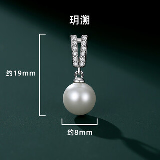 Century-old fenxiang s925 silver pendant single pendant sterling silver necklace does not contain chain shell beads only single imitation pearl for women yuesu