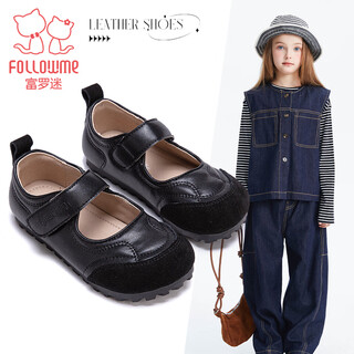 富罗迷女童皮鞋春秋新款软底透气儿童单鞋中大童舒适玛丽珍鞋 黑色 31