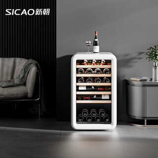Xinchao recommended red wine cabinet, constant temperature wine cabinet, household retro small wine cabinet, air-cooled frost-free beverage tea jc-130a (haoyue white) air-cooled frost-free - first-level energy