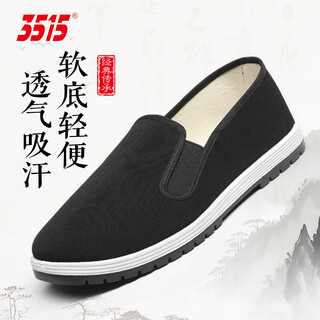 3515 traditional cloth shoes men's shoes soft sole old beijing cloth shoes casual shoes breathable canvas shoes one-leg work shoes 43