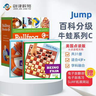点读版 美国Jump百科分级读物-BullfrogBooks 牛蛙系列C盒 31册 新一代科学标准 提升英语学习力 英文原版5 - 8 岁 蓝思值50L - 400L