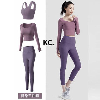 Kaooseen yoga wear sports tops for women 2025 spring and summer thin fitness clothes quick-drying running slim pilates long-sleeved suit three-piece bra set berry purple + tomato purple s ((recommended 80-90jin jin equals 0.5 kg))