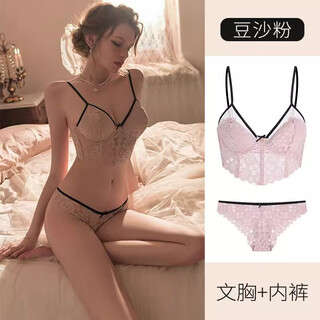 Aimu autumn and summer brand underwear women's lace pure lust style sweet and sexy small breasts push-up beautiful back thin bra set bean paste powder (vest bra + underwear) l suitable for 80a/b/c