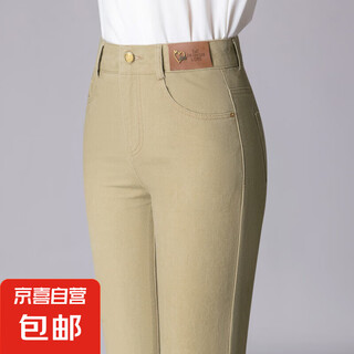 9227白色牛仔裤洗水直筒休闲中年女士全棉中青年时尚简约女裤 姜黄 27