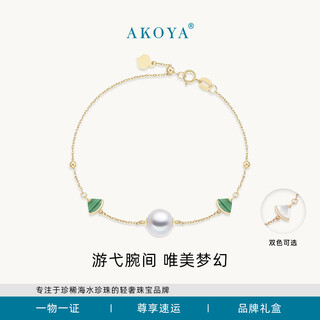 Akoya seawater pearl bracelet scallop 18k gold mother-of-pearl malachite 8-9 mother's gift for girlfriend exquisite, elegant and versatile 18k gold yellow/malachite style about 18cm