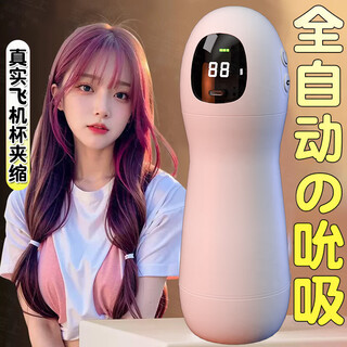 Zhiyun zhishang aircraft cup fully automatic sucking vibration heating electric female vagina male masturbation adult sex toys ideal training cup manual model without condom free black silk