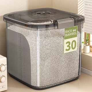 Centennial zhenghe rice bucket household 2025 new food grade rice cylinder flour storage tank insect-proof and moisture-proof sealed surface bucket grain storage bucket 20jin jin is equal to 0.5kg without wheel + measuring cup