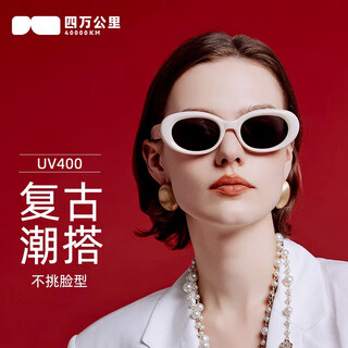 Forty thousand kilometers sunglasses oval sunglasses hot girl european and american concave shape photo cat eye sunscreen high-level ins slim sunglasses