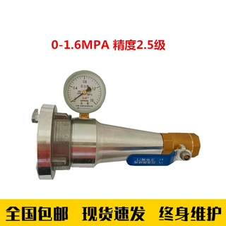 Fire hydrant pressure test joint fire water gun pressure tester fire hydrant system water test detection device fire hydrant pressure test level 2.5