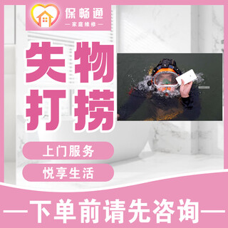 Septic tank cleaning in the same city, high-pressure cleaning truck, sewage suction, feces suction, lost property recovery, grease trap cleaning, door-to-door service, lost property recovery