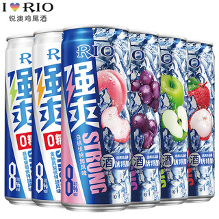 Rio strong 8 degree canned pre-mixed cocktail, foreign wine 330ml*6 cans, combination pack (portuguese/apple/peach + 0 sugar portuguese/feng/li) 6 cans