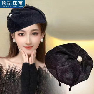 Ding fei (ding fei) douyin internet celebrity same style headband headband hair accessories women's bright silk beret hat headband to cover white hair and forehead western style black a11-203
