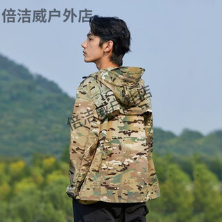 Zailu anti-mosquito and sun protection jacket fishing jacket water-repellent outdoor lightweight military uniform men's camouflage s s