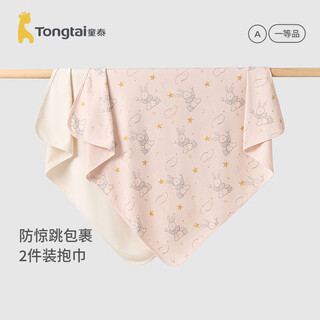 Tongtai (tongtai) baby blanket, pure cotton, newborn baby wrap, swaddle wrap, anti-jump blanket, 2-pack, off-white 84x84cm