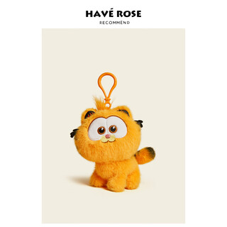 Haverose genuine co-branded garfield bag pendant small doll cute plush doll student school bag pendant garfield-standing little garfield (plush)