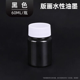 Jaens madera de mali setas impresión tinta pigmento frotar rodillo papel de arroz frotar tablero de tallado de madera material de herramienta paquete conjunto tinta de impresión negro 60ml/botella