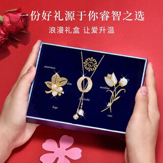 Jingli jingda brooch high-end women's exquisite niche corsage long sweater chain birthday gift for women exquisite, high-grade and practical brooch sweater chain three-piece set blue gift box