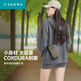 Shanye shoulder crossbody bag for women, mobile phone bag for men, business double machine, cordura wear-resistant outdoor small bag, vertical tea gray green