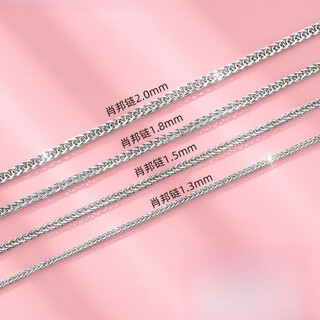 Mhfdo old phoenix quality 999 old phoenix gold store model chopard chain silver necklace women's foot silver m buckle plated 18k gold color lock platinum gold 1.8mm 50cm (send lao fengxiang quality