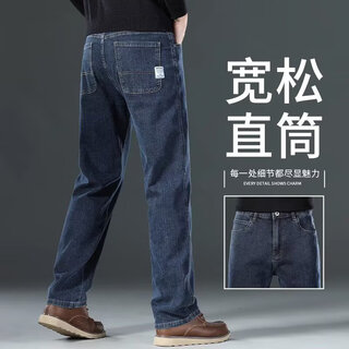 Yalu jeans men's spring and autumn straight loose elastic business casual trousers men's trendy brand versatile men's trousers blue gray 31