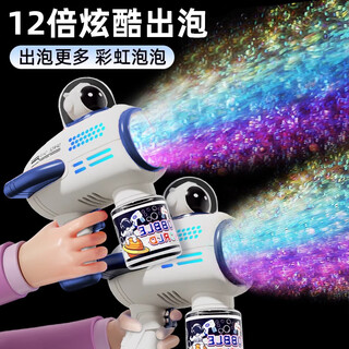 小魔泡泡机儿童玩具全自动吹泡泡机婚礼网红儿童生日六一儿童节礼物