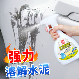 Baotili cement cleaning agent powerful solvent for land reclamation cleaning special cleaning agent tile glass decontamination removal cement nemesis