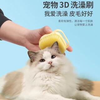 Crazy owner pet bath brush cat and dog bath artifact silicone massage teddy golden retriever bath cleaning tools supplies