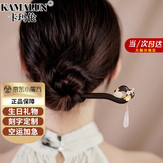 Lao phoenix 999 sandalwood hairpin, ancient style jade rabbit wooden hairpin, hanfu headwear, new chinese style hairpin for girlfriend’s birthday, yatu hairpin + brand gift box
