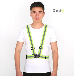 Elastic webbing elastic reflective vest reflective vest elastic reflective clothing night cycling running reflective suspender 4cm green