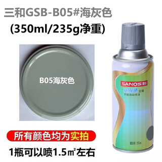 Jmratral7035 light gray automatic painting electromechanical repair paint cabinet control box self-painting ral7032 filing cabinet gsb-b05 sea gray