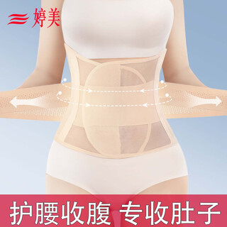 Tingmei waist belt, waist belt, waist protector, belly control, powerful women's shaping, thin yoga, fitness, postpartum body beautification