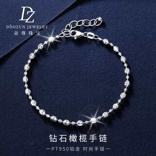 Duozun pt950 genuine platinum bracelet for women with beaded platinum olive diamond bracelet new birthday gift for girlfriend on chinese valentine's day, ready stock 4.64g/length 16-19cm adjustable