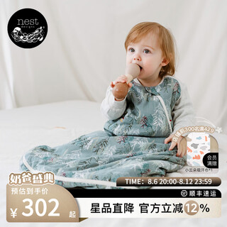 Nest designs baby sleeping bag sunny warm ginger baby warm anti-kick quilt thin padded long sleeve yi ershan - ginger warm thin padded (16-18 degrees) 80cm (recommended height 70-85cm)