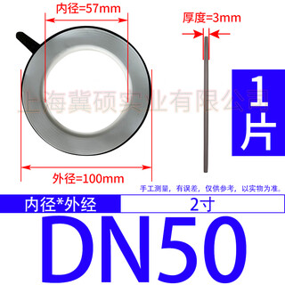 Jishuo ptfe coated rubber gasket ptfe ptfe gasket epdm acid and alkali resistant ptfe flange gasket dn50 coated rubber gasket