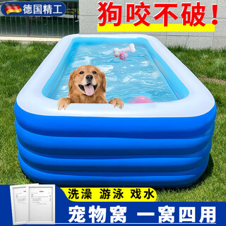 German pet swimming pool thickened inflatable household dog bath pool pvc large pet bathtub pet extra thick 1.5 meters three-layer package