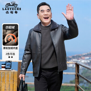 Классическое зимнее пальто для папы в машине из искусственного норкового бархата плюс бархатная утолщенная кожаная куртка мужская теплая кожаная куртка среднего возраста с замшевым воротником кофейного цвета l 175_ подходит для 120jin jin = 0,5 кг -135jin jin = 0,5 кг