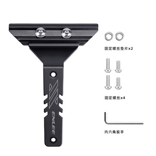 Shantou lincun mountain bike water bottle cage conversion seat bicycle water bottle cage conversion seat adjustable water cup holder single or double water single water bottle cage conversion seat (black)