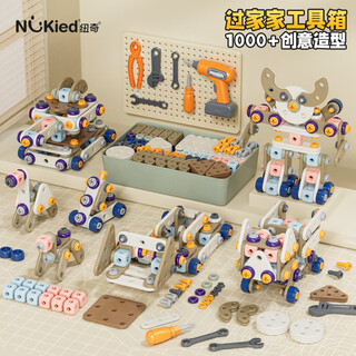 Newqi children's educational toys diy assembled building block tool box repair tool set assembled birthday gift